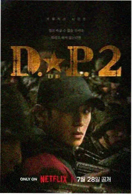 摇滚乐队